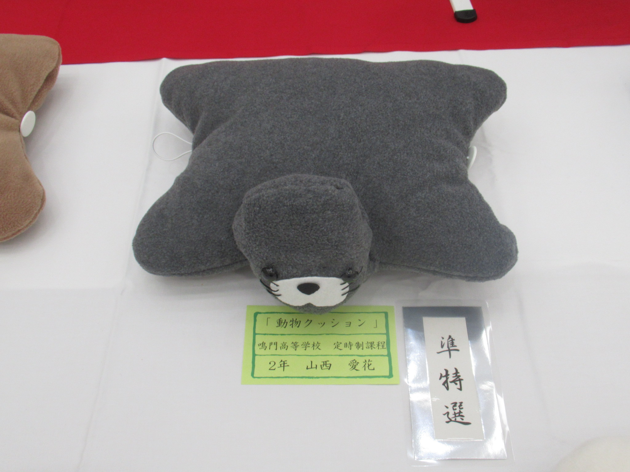 定通連生活体験発表大会⑧