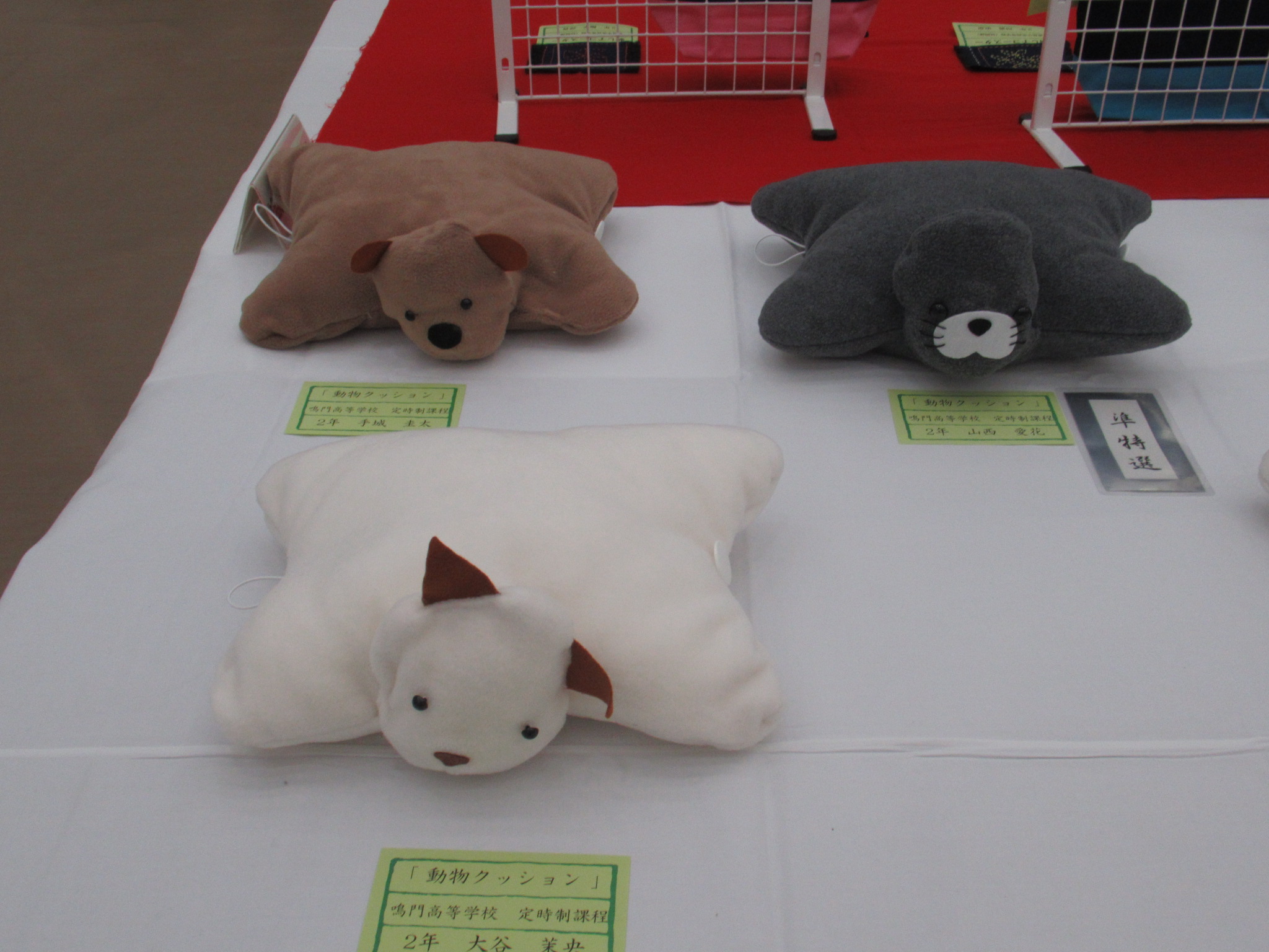 定通連生活体験発表大会⑩