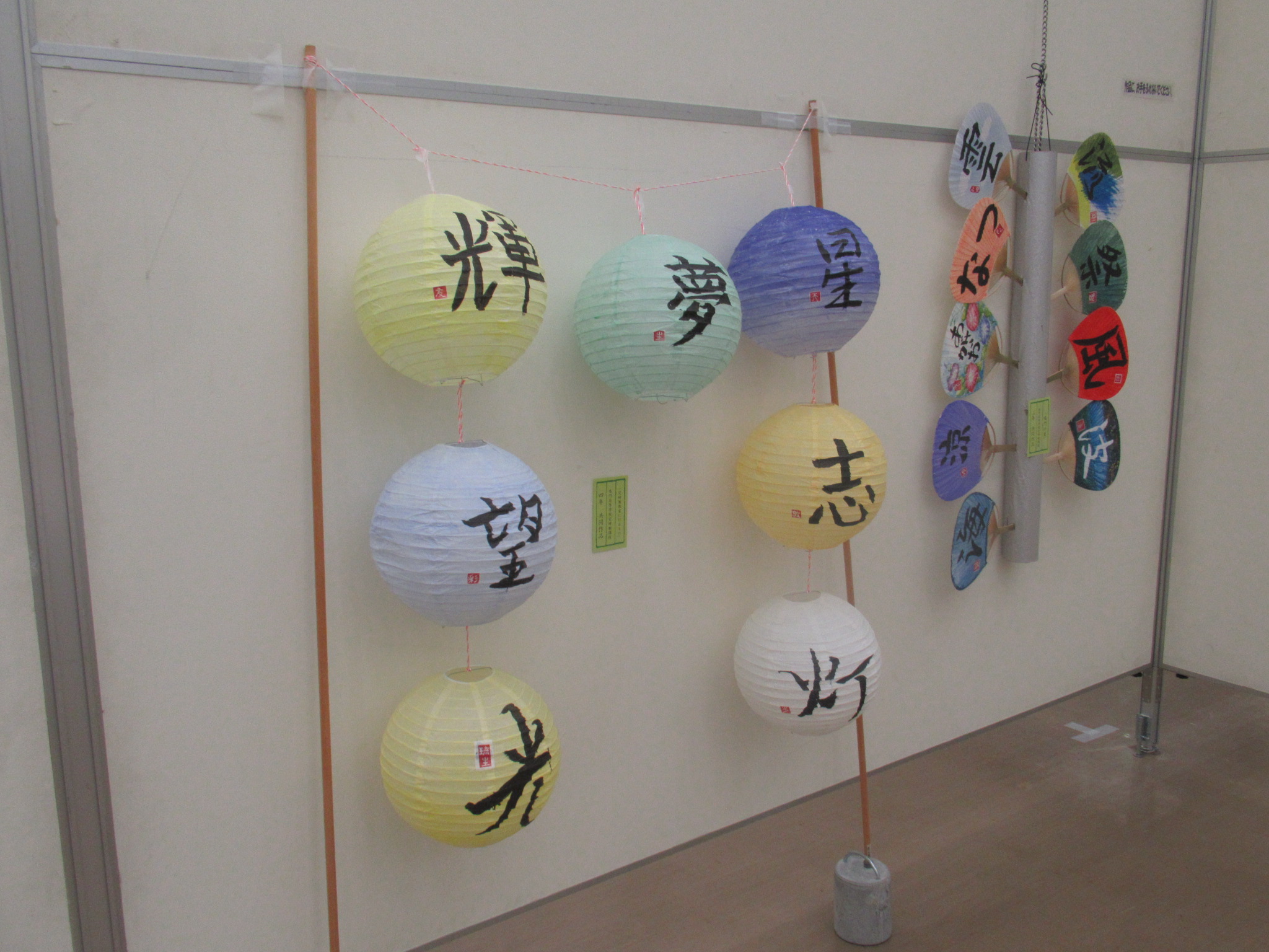 定通連生活体験発表大会⑫