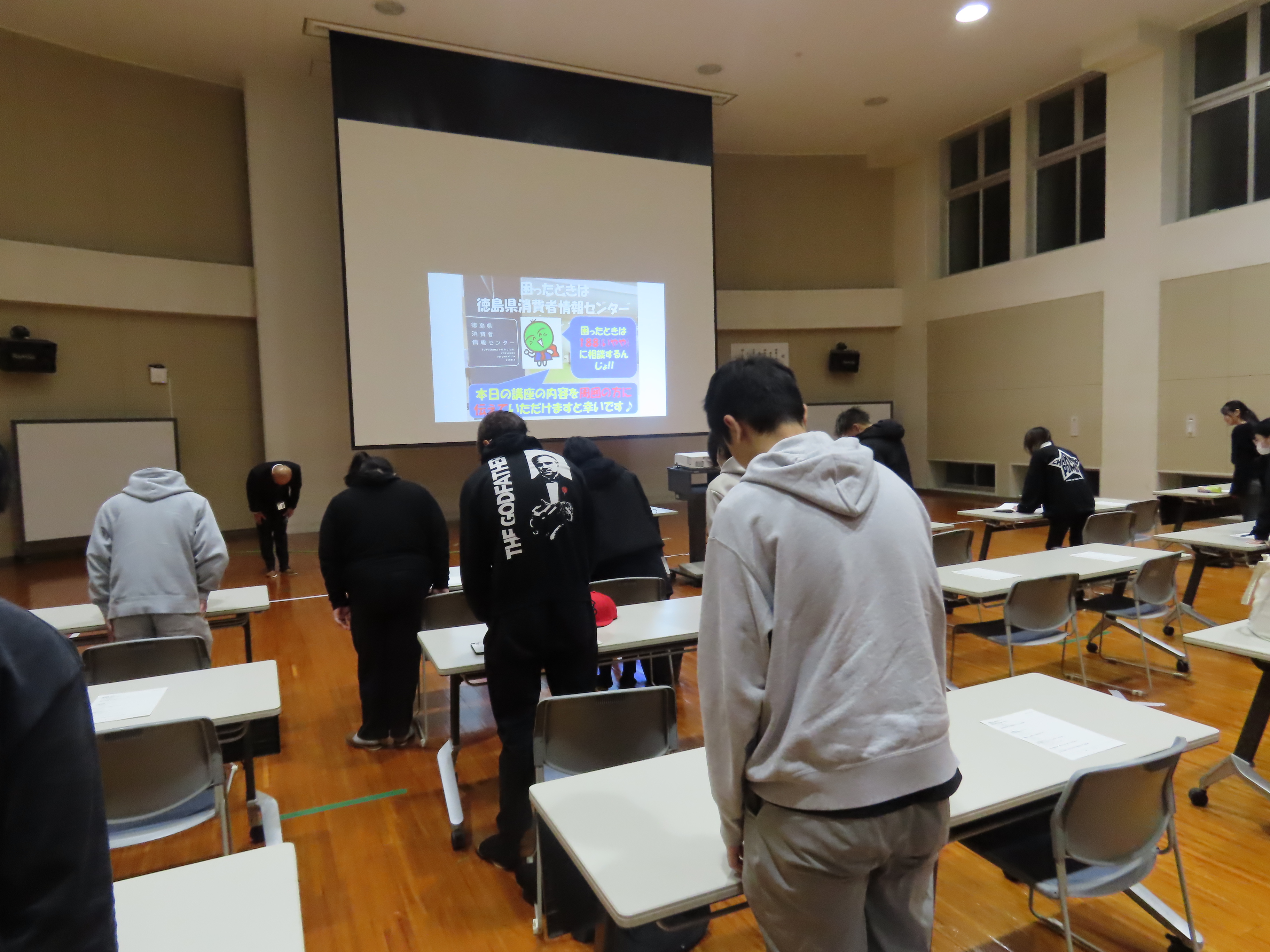 消費者教育出前授業④