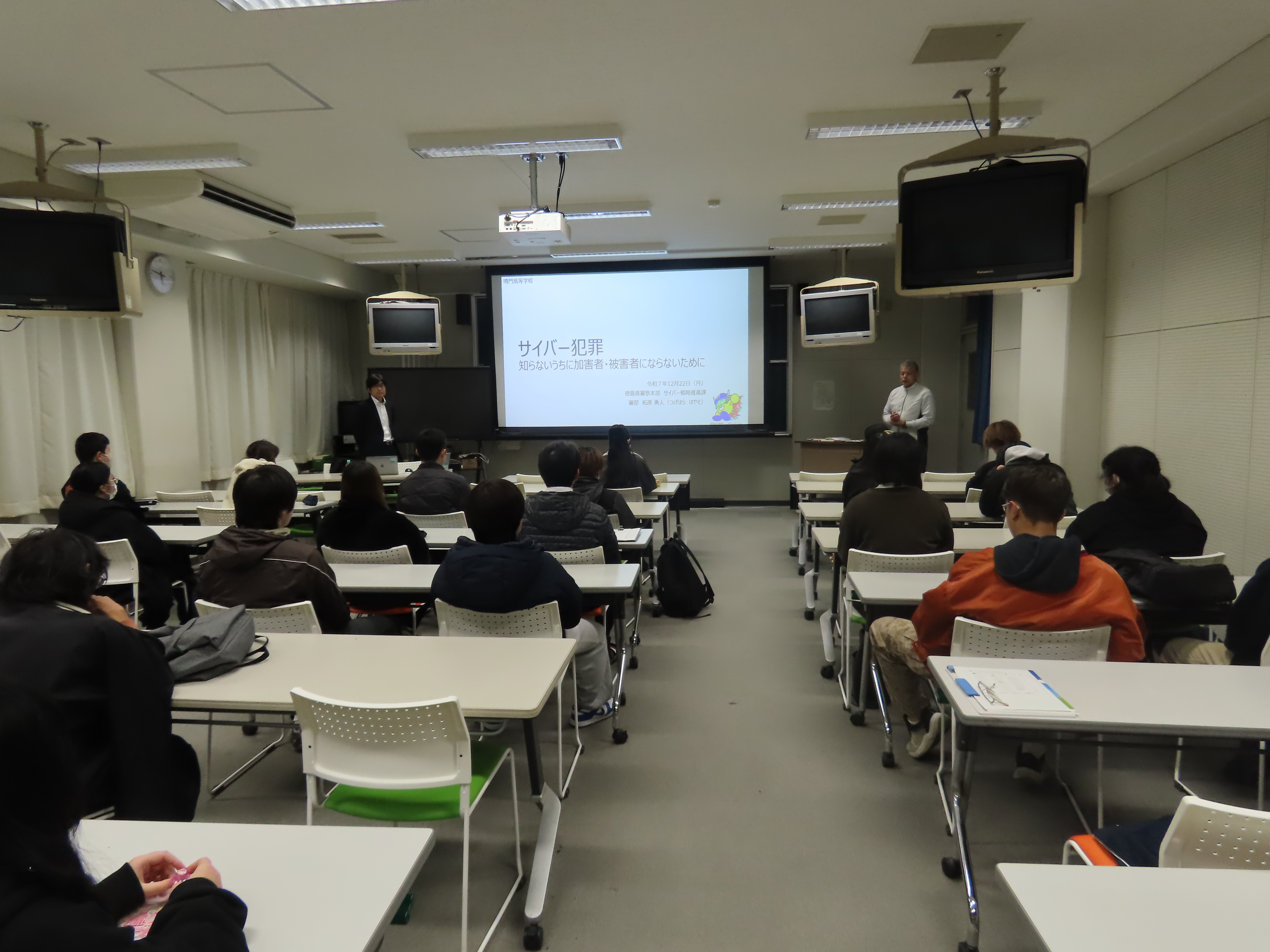 インターネット安全教室①