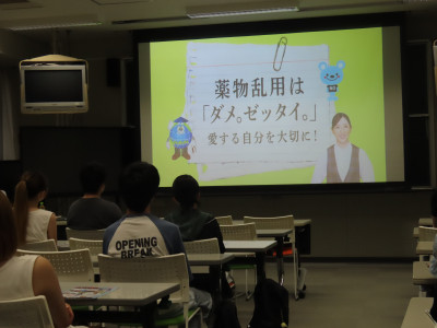 薬物乱用防止教室③