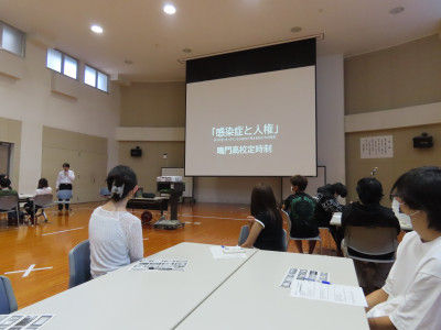 １学期人権教育合同授業②