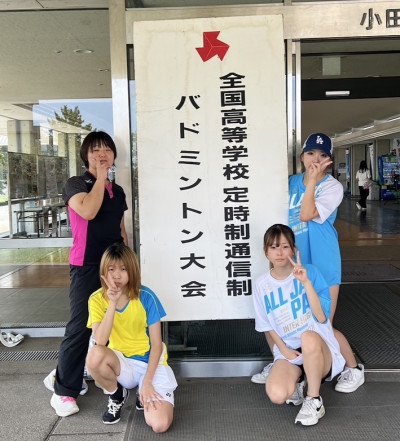 全国バド①