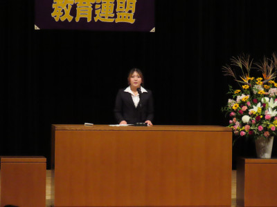定通連生活体験発表大会②