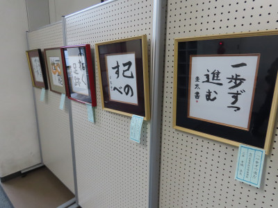 美術作品展①
