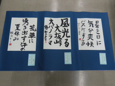 美術作品展④